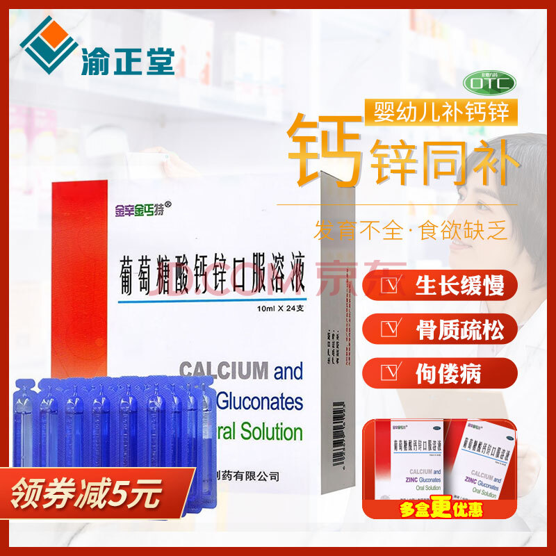 补多少硒过量(过量补硒的危害)-硒宝网