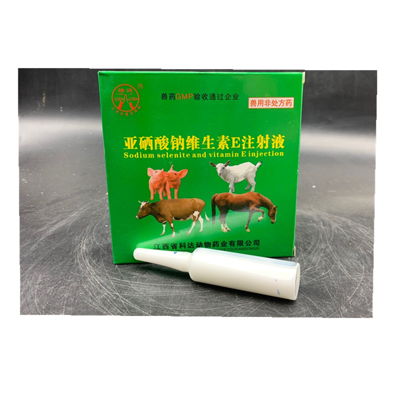 小猪补硒中毒（小猪补硒中毒）-硒宝网