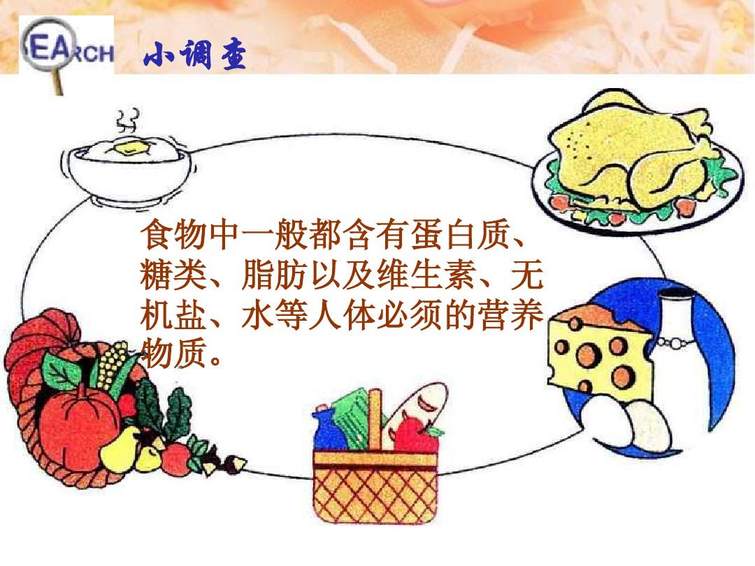 怎样补硒 锌（蛋白锌锌硒宝片价格）-硒宝网