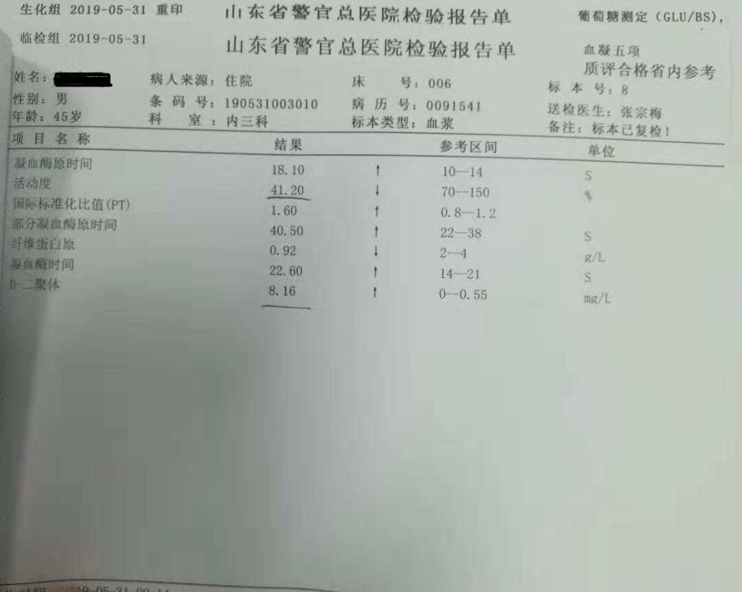 补硒治疗乙肝（补乙肝治疗硒的药物）-硒宝网