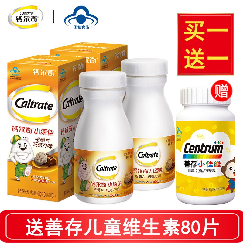 儿童硒怎么补（儿童补硒推荐用量）-硒宝网