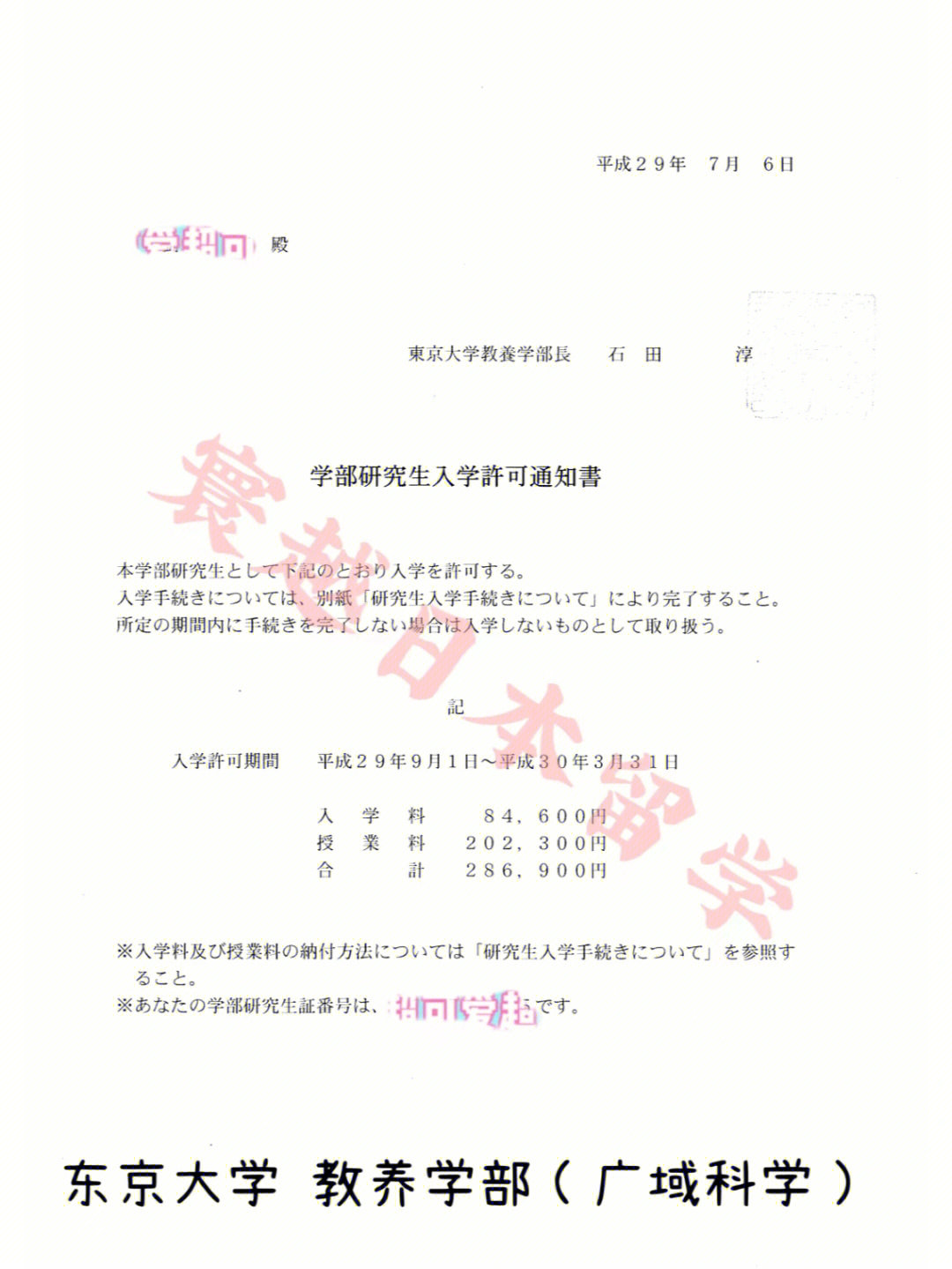 男生需要补硒(男士补硒有哪几款)-硒宝网