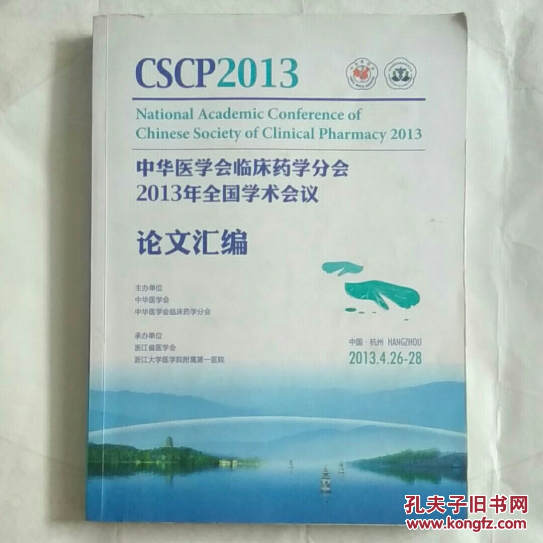 肝癌手术补硒（手术补肝癌硒片有用吗）-硒宝网