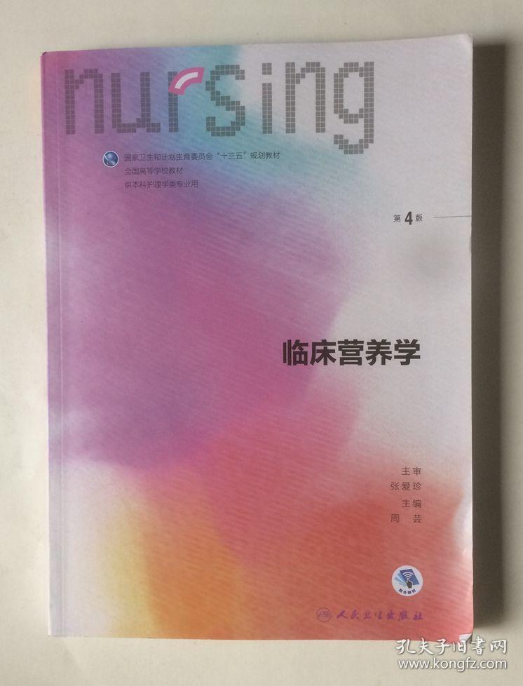 肝癌手术补硒（手术补肝癌硒片有用吗）-硒宝网