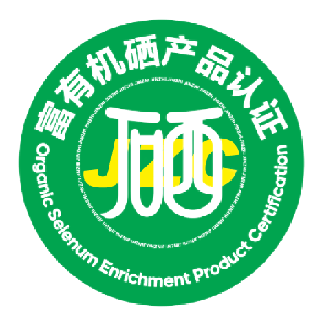 儿童补硒时间（儿童补硒推荐用量）-硒宝网