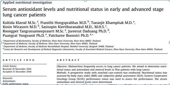 肺癌补硒品牌(肺癌补硒吃什么药)-硒宝网