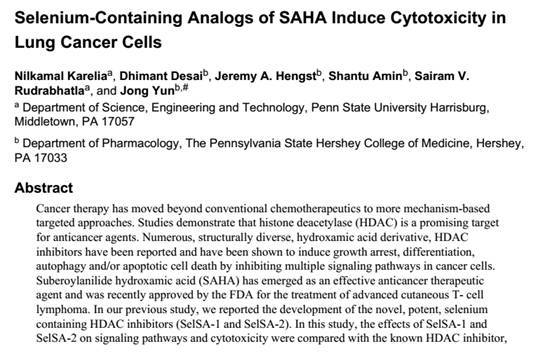 肺癌补硒品牌(肺癌补硒吃什么药)-硒宝网