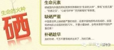 肺癌补硒品牌(肺癌补硒吃什么药)-硒宝网