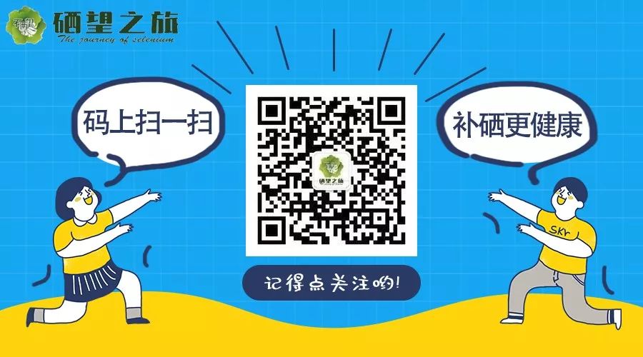 恩施特产补硒（恩施的硒产品好吗）-硒宝网