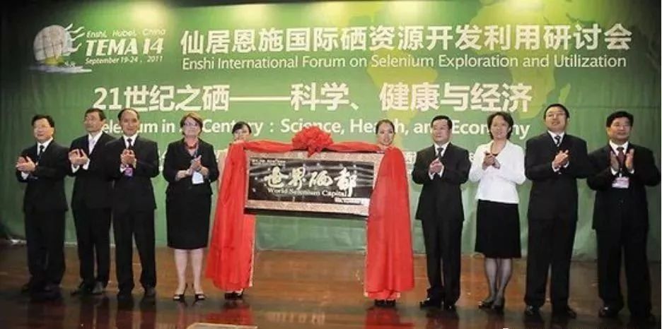 恩施特产补硒（恩施的硒产品好吗）-硒宝网