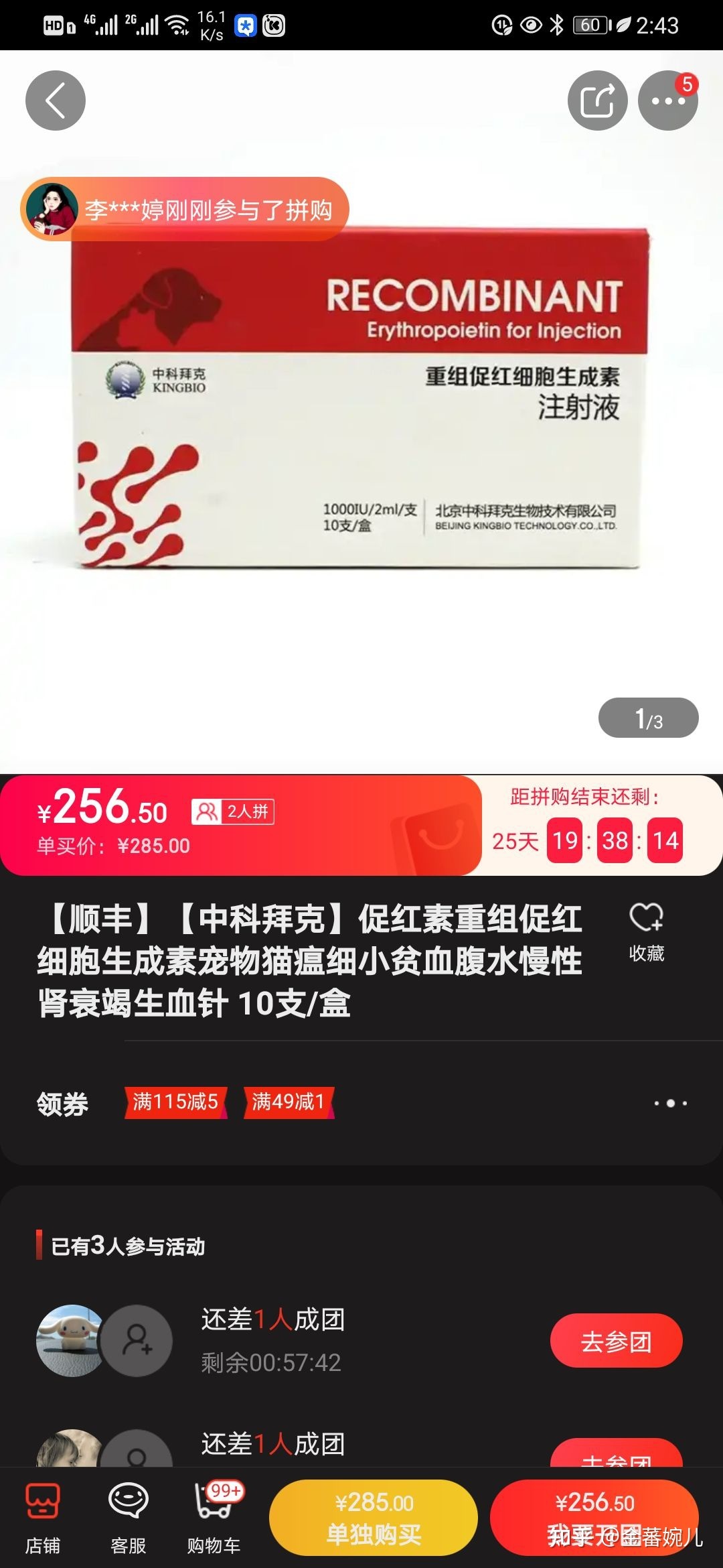 肝癌补硒剂量（剂量补肝癌硒的作用）-硒宝网