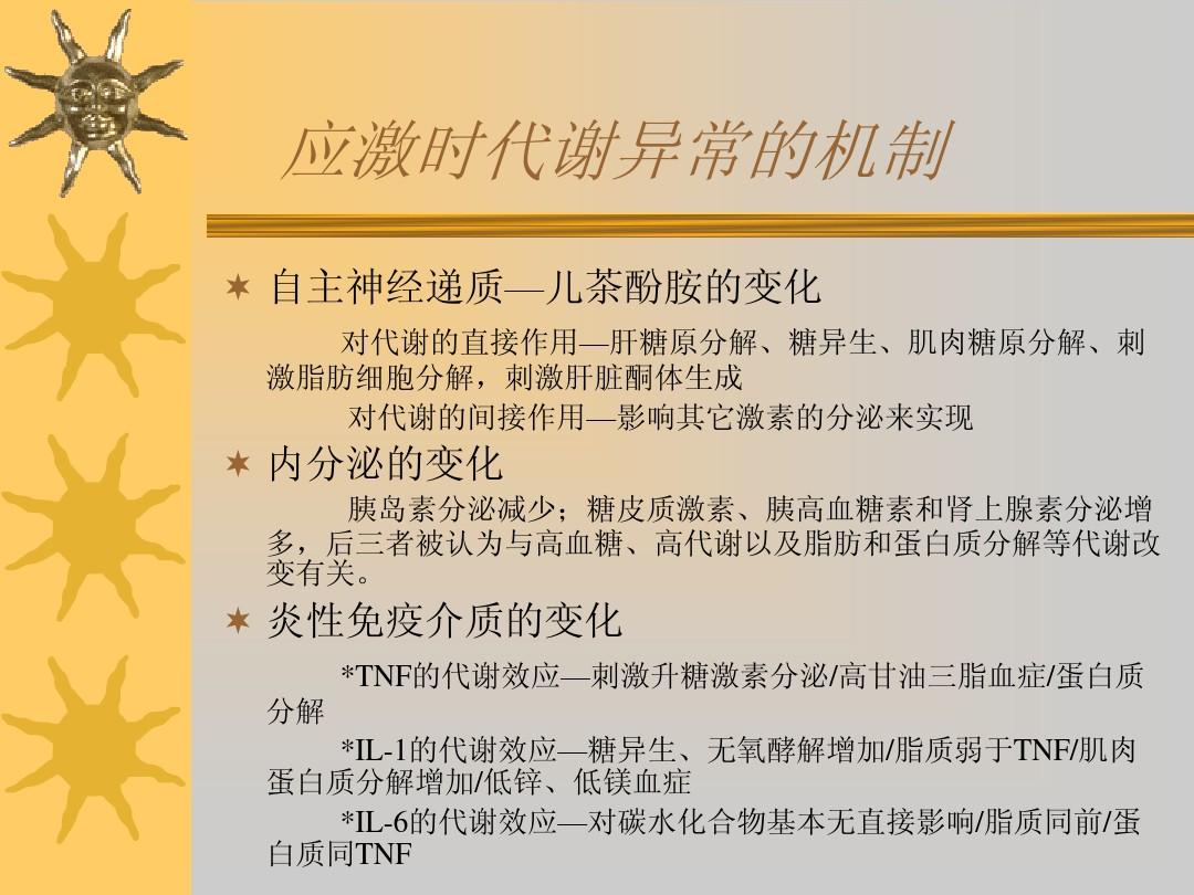 肝癌补硒剂量（剂量补肝癌硒的作用）-硒宝网