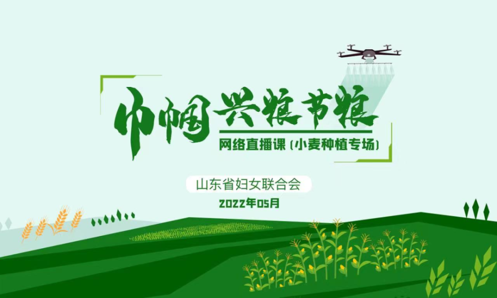 国家补硒宣传(宣传补硒人人有责)-硒宝网