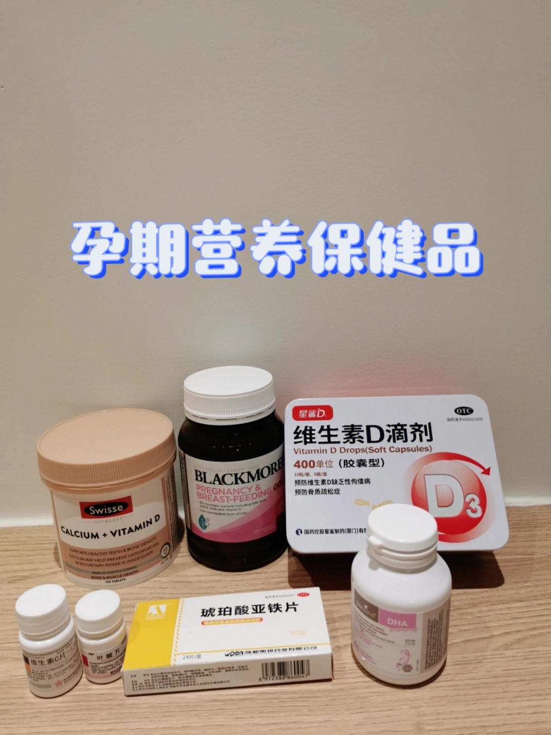 孕妇晚期补硒(孕妇补硒对宝宝不好吗)-硒宝网