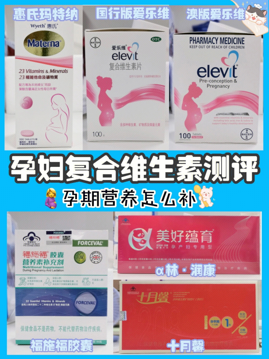 孕妇晚期补硒(孕妇补硒对宝宝不好吗)-硒宝网