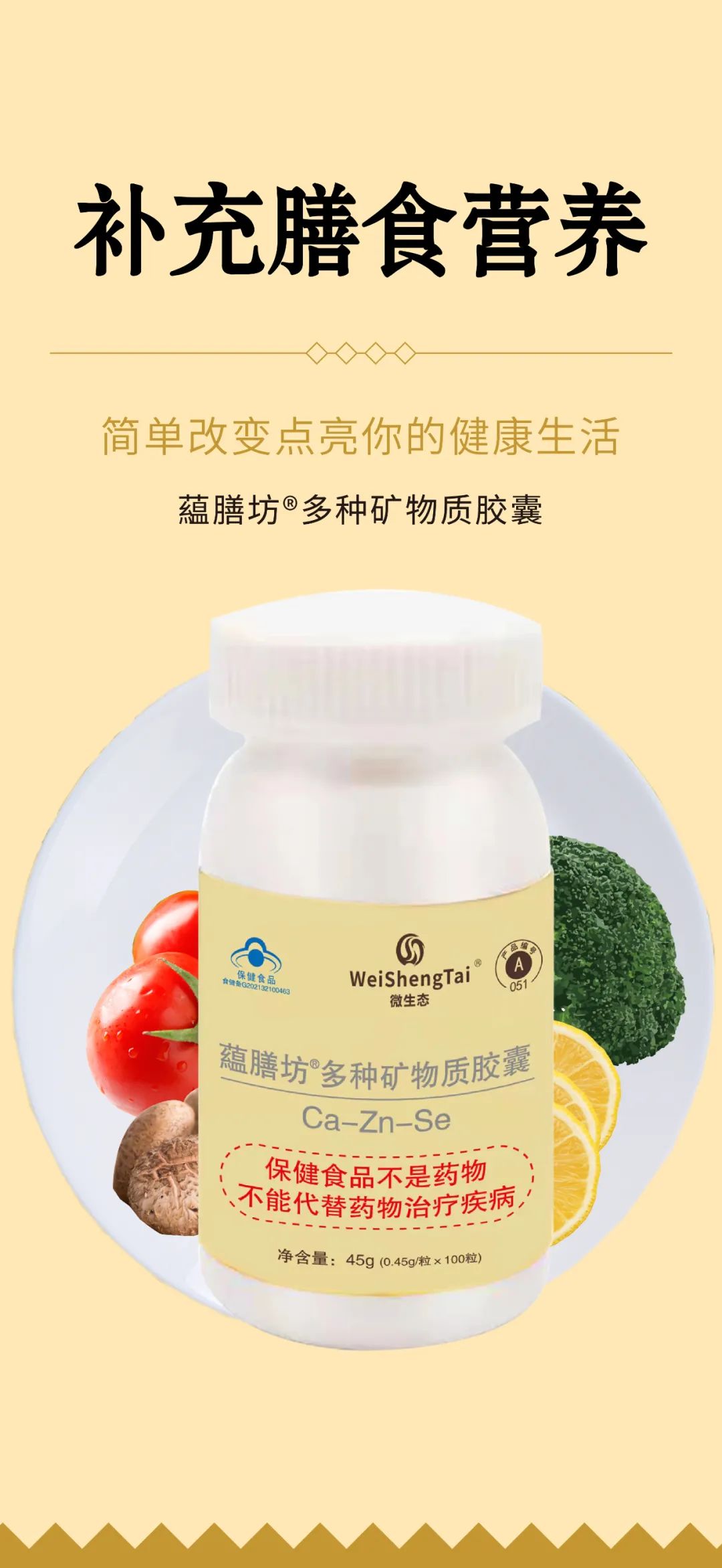 皮肤瘙痒补硒(瘙痒补皮肤硒可以吗)-硒宝网