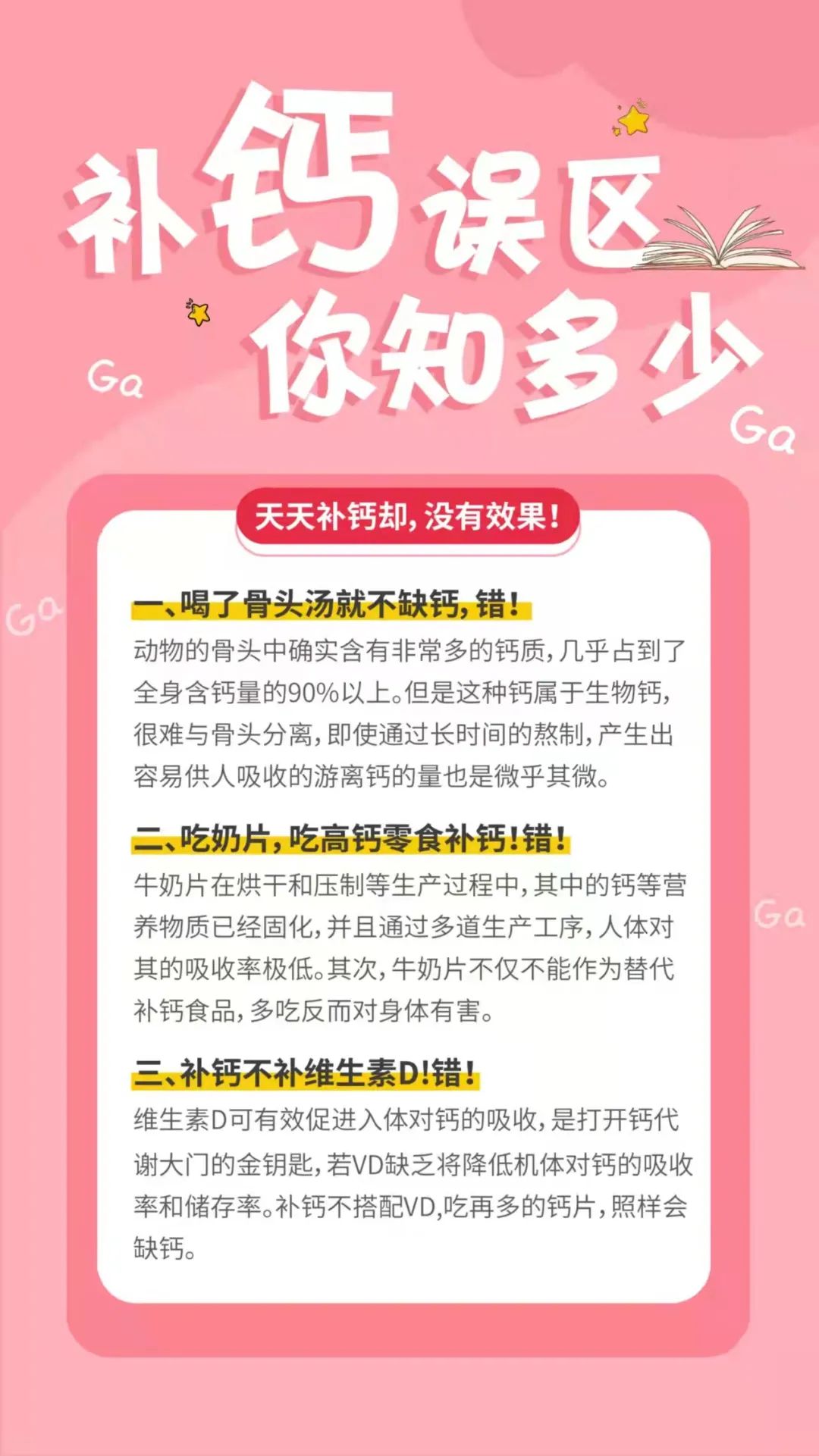 皮肤瘙痒补硒(瘙痒补皮肤硒可以吗)-硒宝网