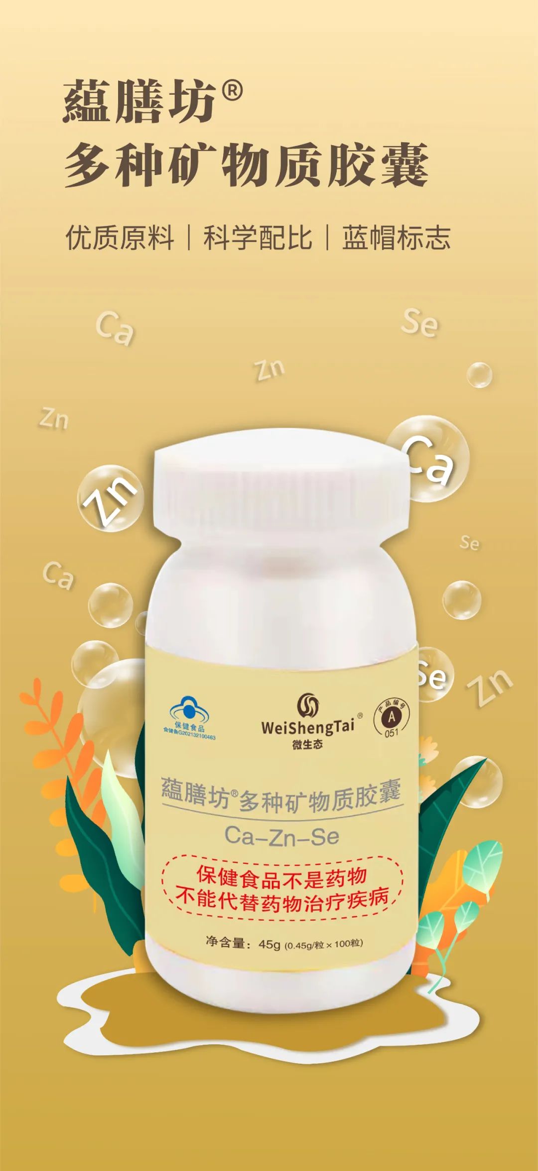 皮肤瘙痒补硒(瘙痒补皮肤硒可以吗)-硒宝网