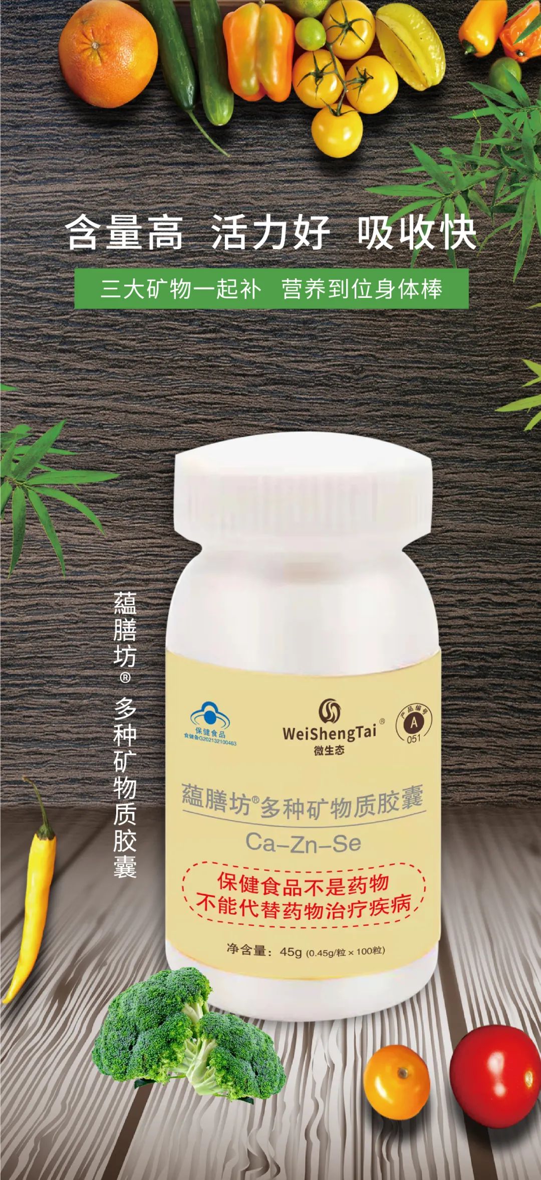 皮肤瘙痒补硒(瘙痒补皮肤硒可以吗)-硒宝网