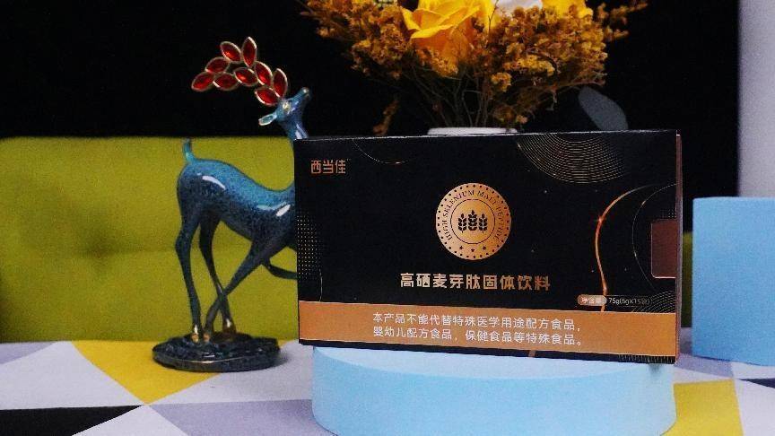 全民补硒国家（全民补硒日是谁规定的）-硒宝网