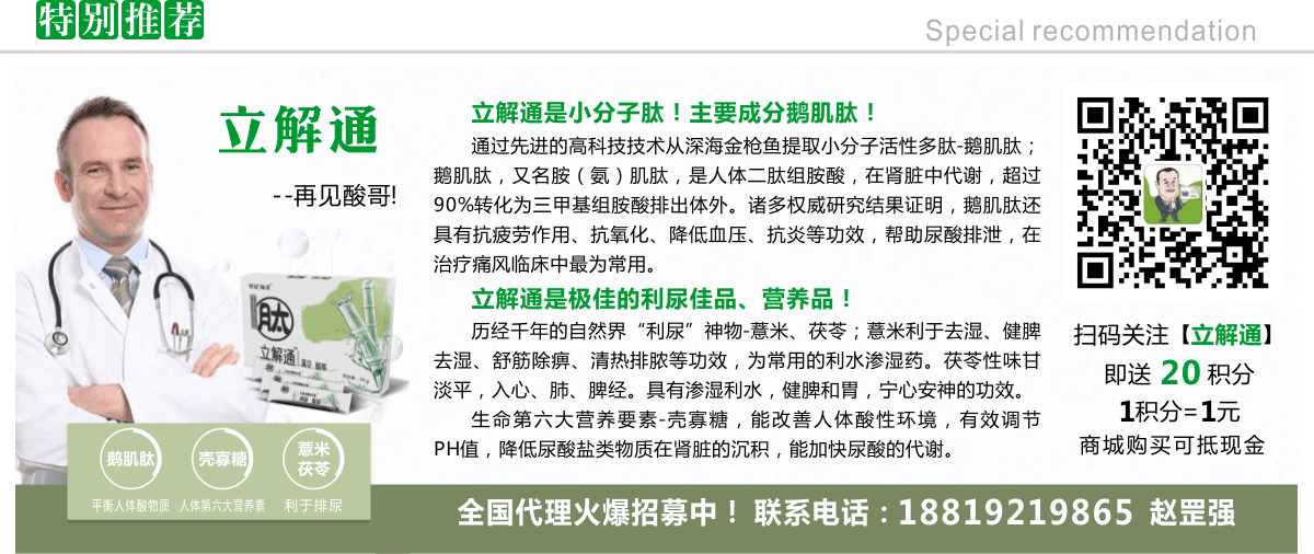 什么补硒最快(补硒对hpv有效果吗)-硒宝网