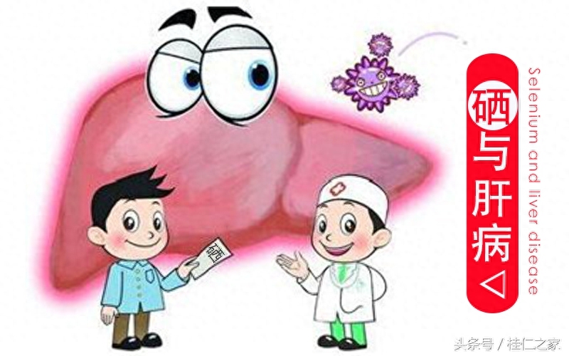 补硒乳腺增生（乳腺增生补硒有用吗）-硒宝网