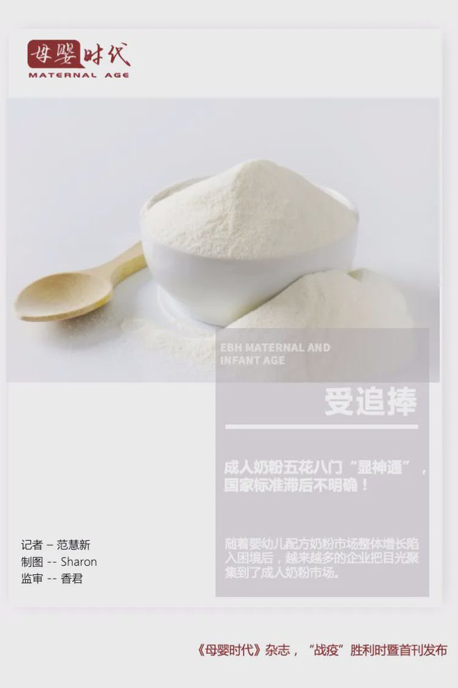 成人奶粉补硒(含硒的奶粉成人能经常吃吗)-硒宝网