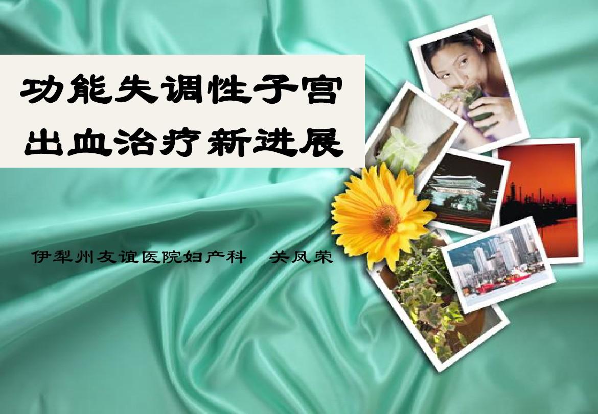 补硒治疗痤疮(痤疮需要补什么)-硒宝网