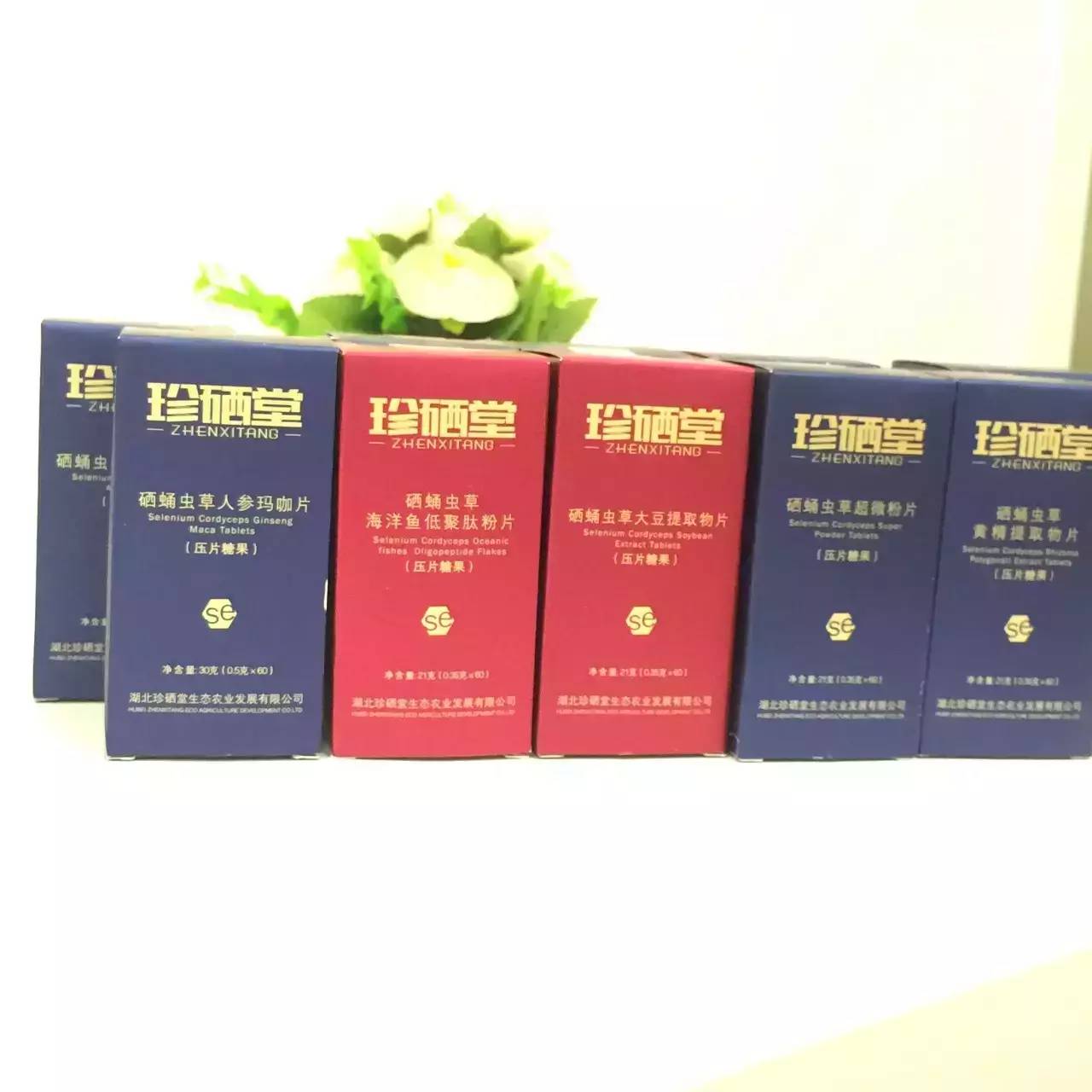 补有机硒好处（补硒的重要性）-硒宝网