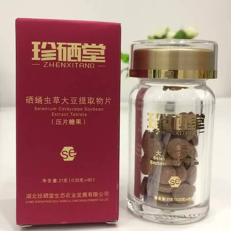 补有机硒好处（补硒的重要性）-硒宝网