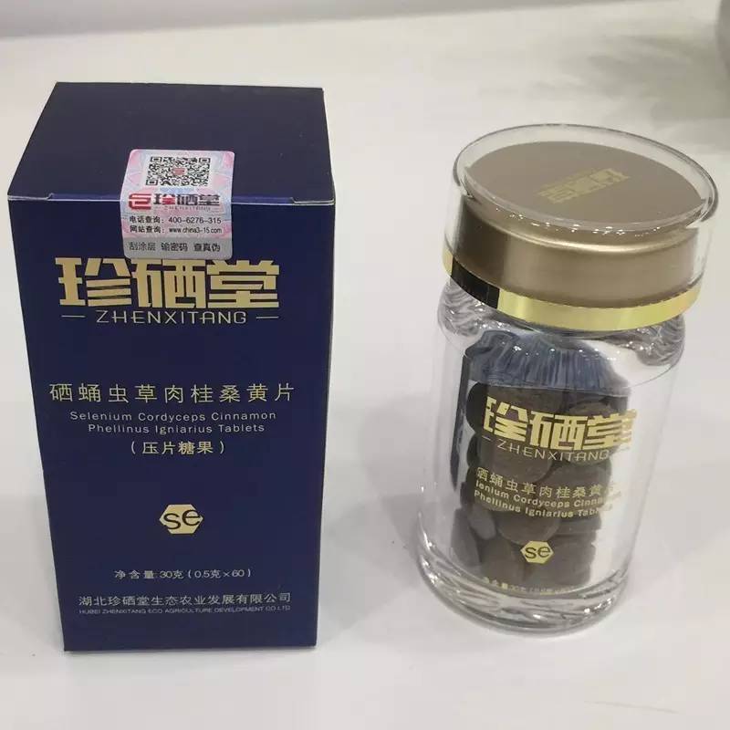 补有机硒好处（补硒的重要性）-硒宝网