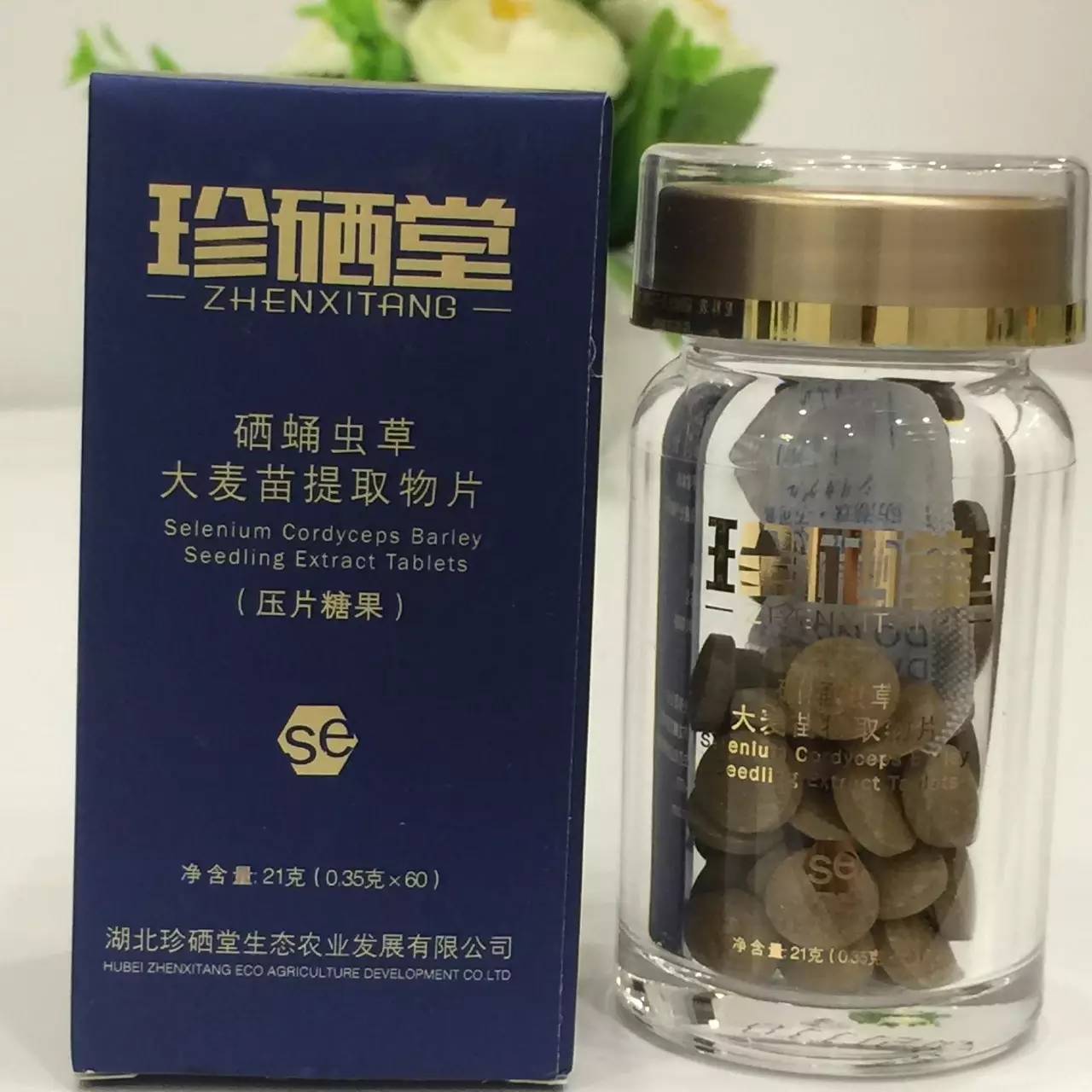 补有机硒好处（补硒的重要性）-硒宝网