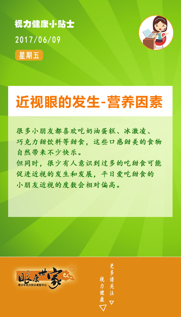 科学合理补硒（科学补硒的三个原则）-硒宝网