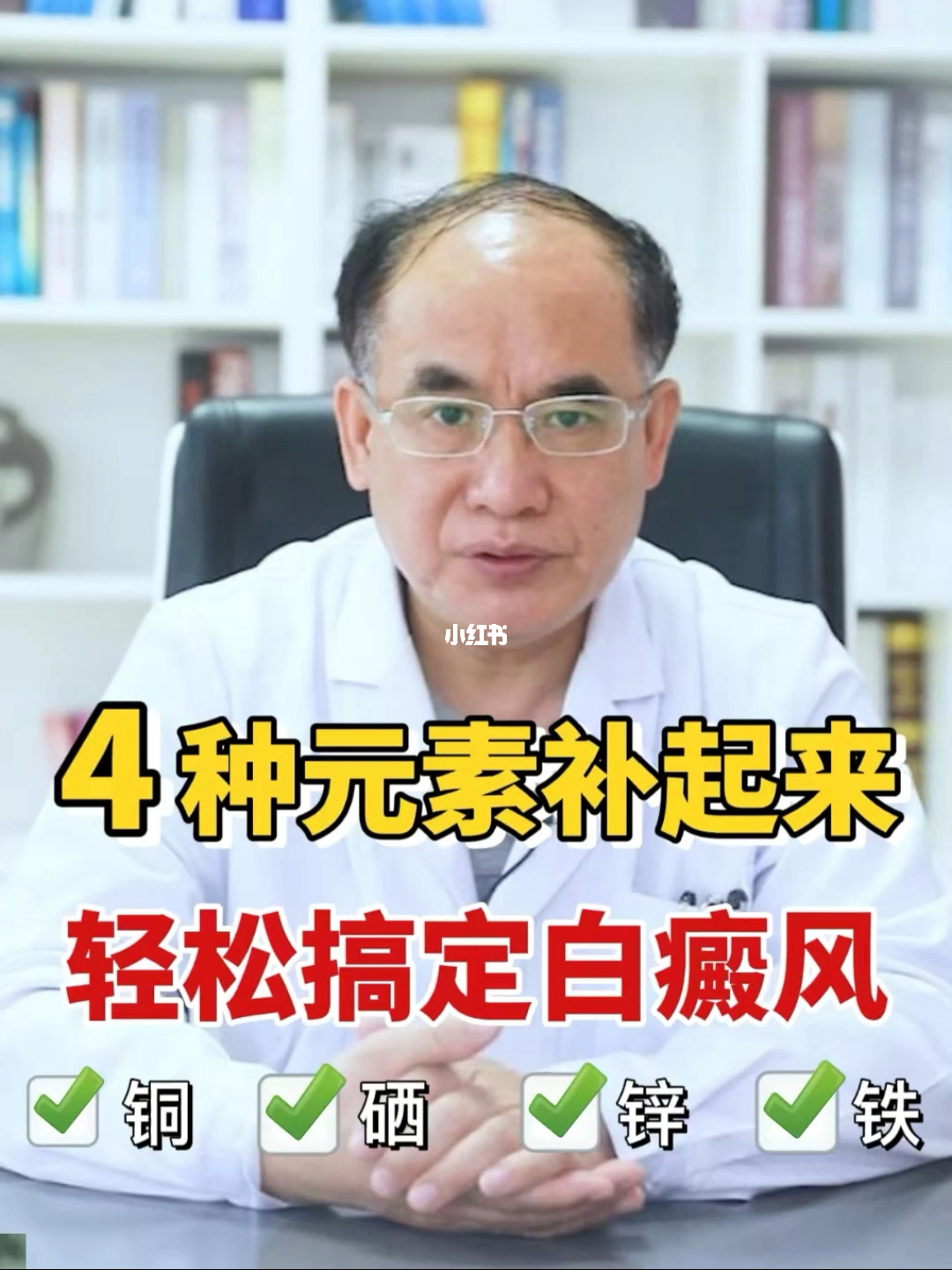 全球最好补硒(最好的补硒产品硒价格)-硒宝网