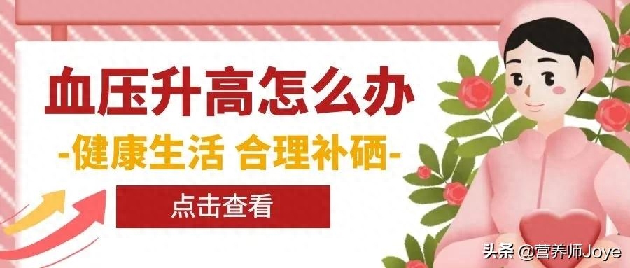 补硒抗癌文献(补硒对抗癌有什么作用)-硒宝网