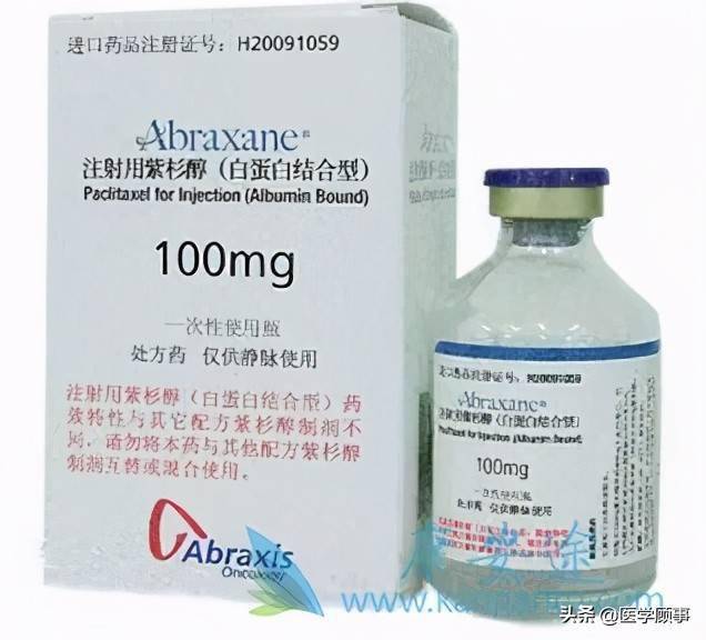 补硒影响化疗(化疗期间补硒)-硒宝网