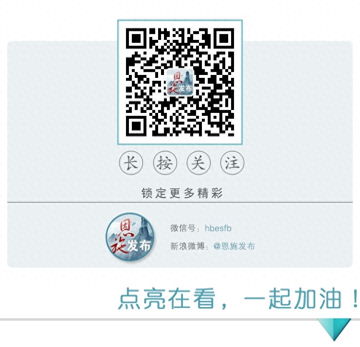 恩施补硒产品(恩施的硒产品)-硒宝网