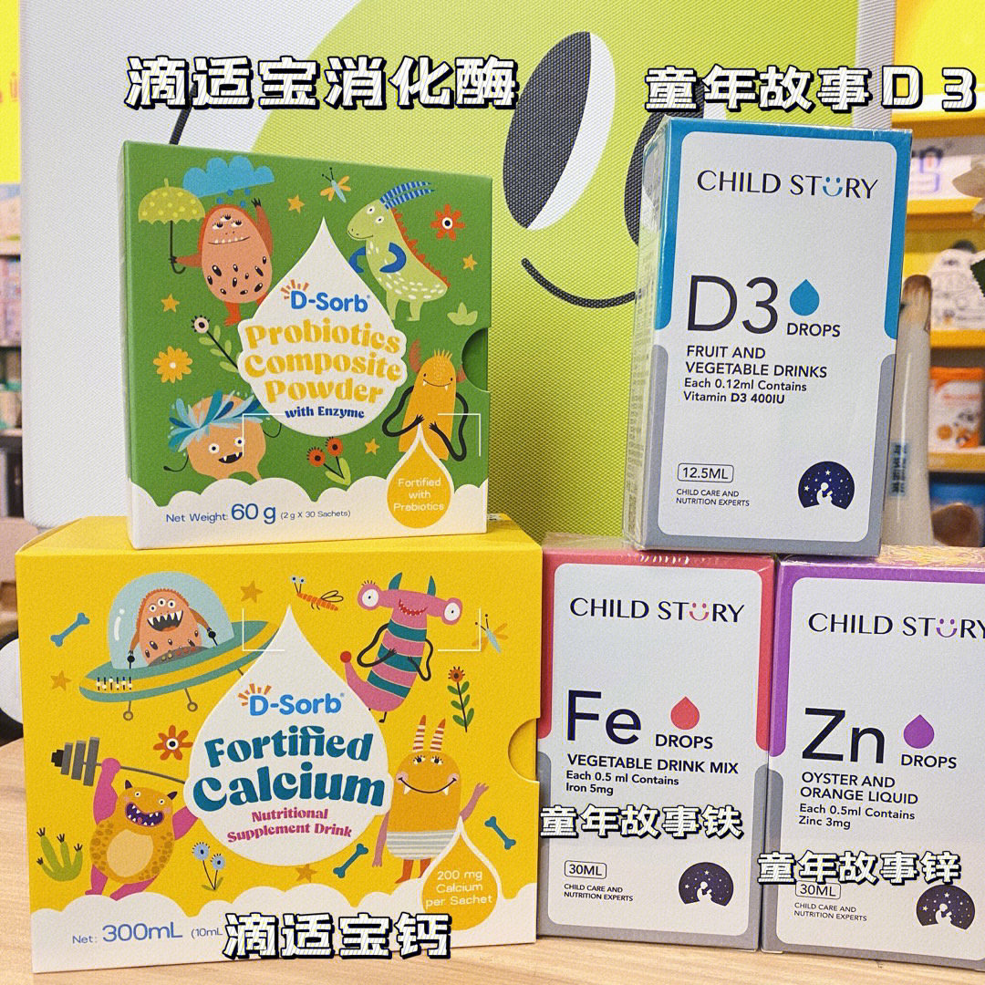 补硒央视报道(中央电视台对硒的报道)-硒宝网