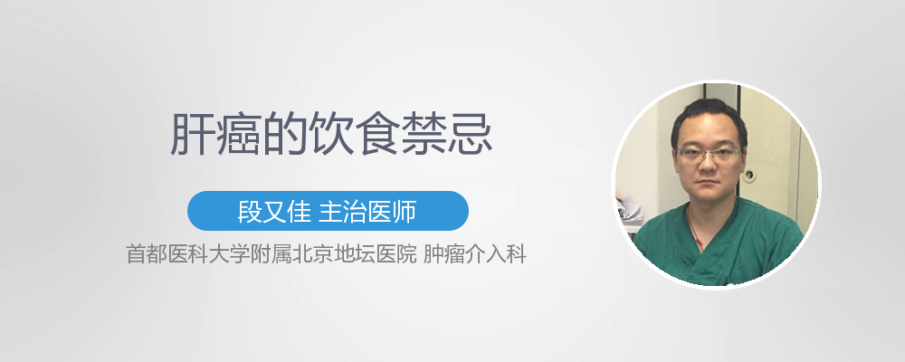 肝癌补麦芽硒（肝癌晚期能否吃麦芽硒）-硒宝网