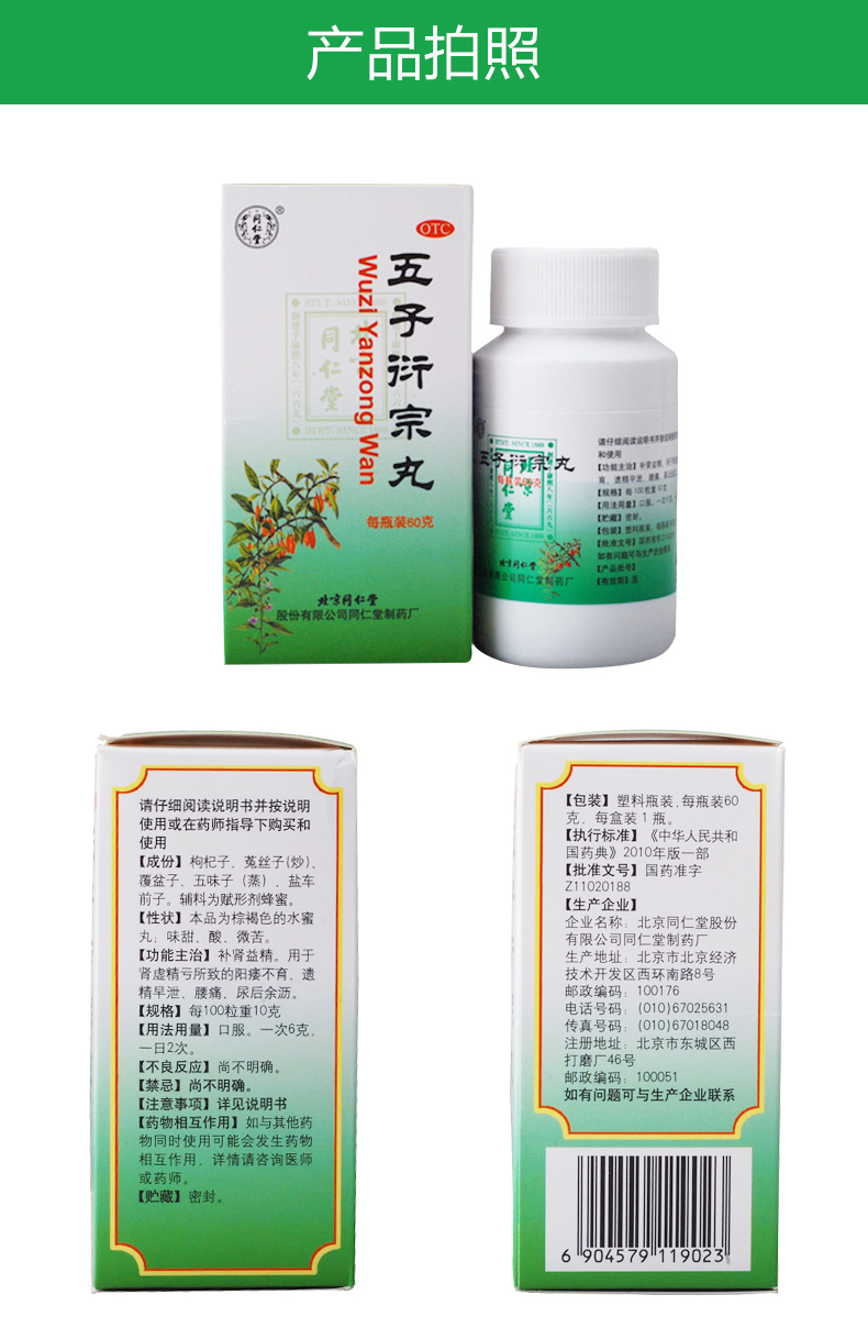 补硒效果好吗(补硒效果分享)-硒宝网