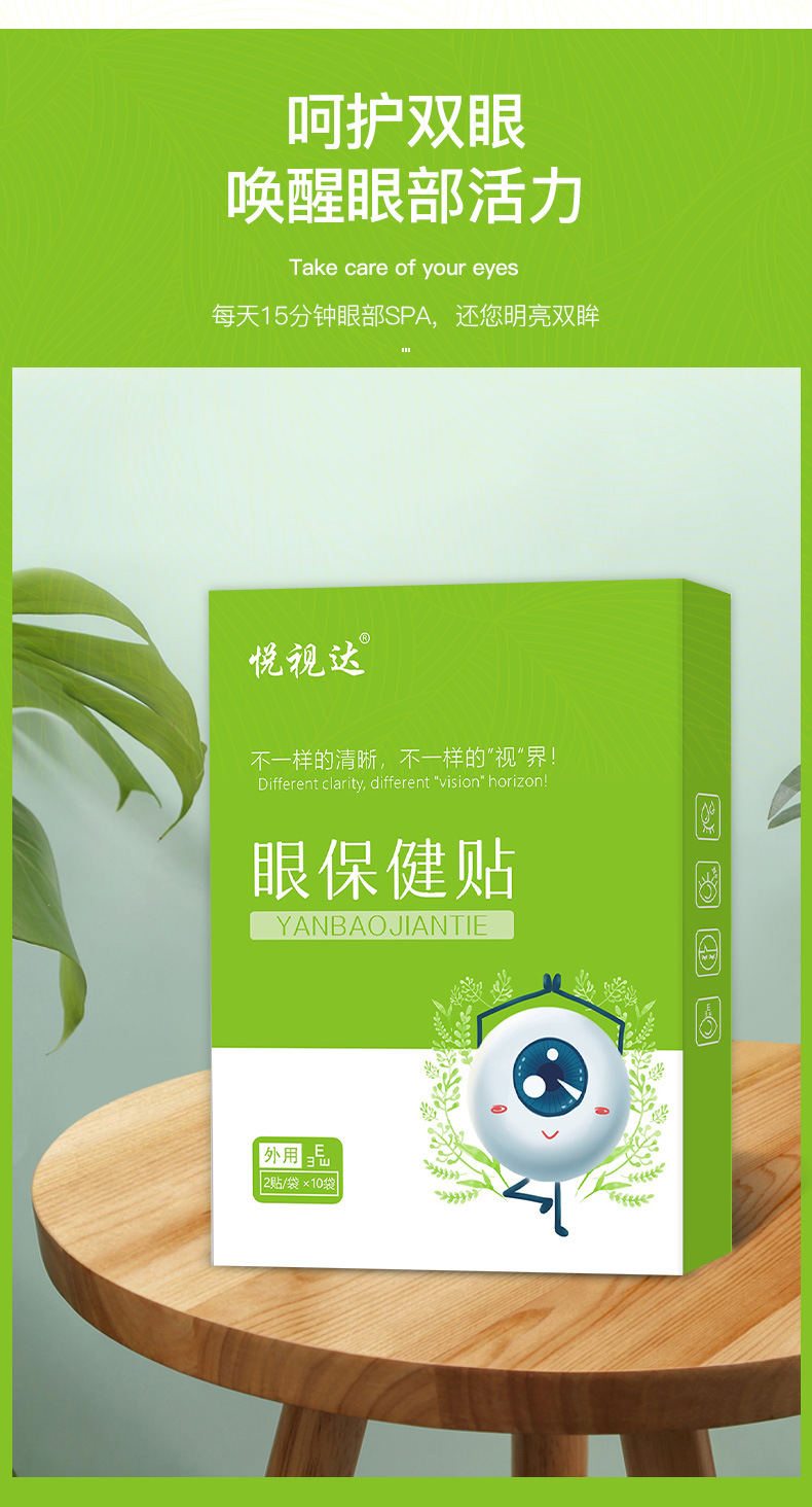 补硒增加视力（硒视力）-硒宝网