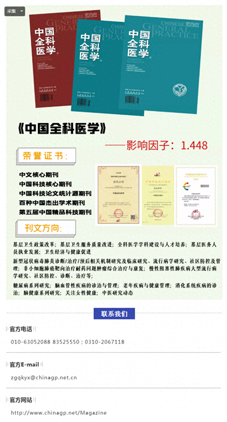 术后病人补硒（术后病人补硒）-硒宝网