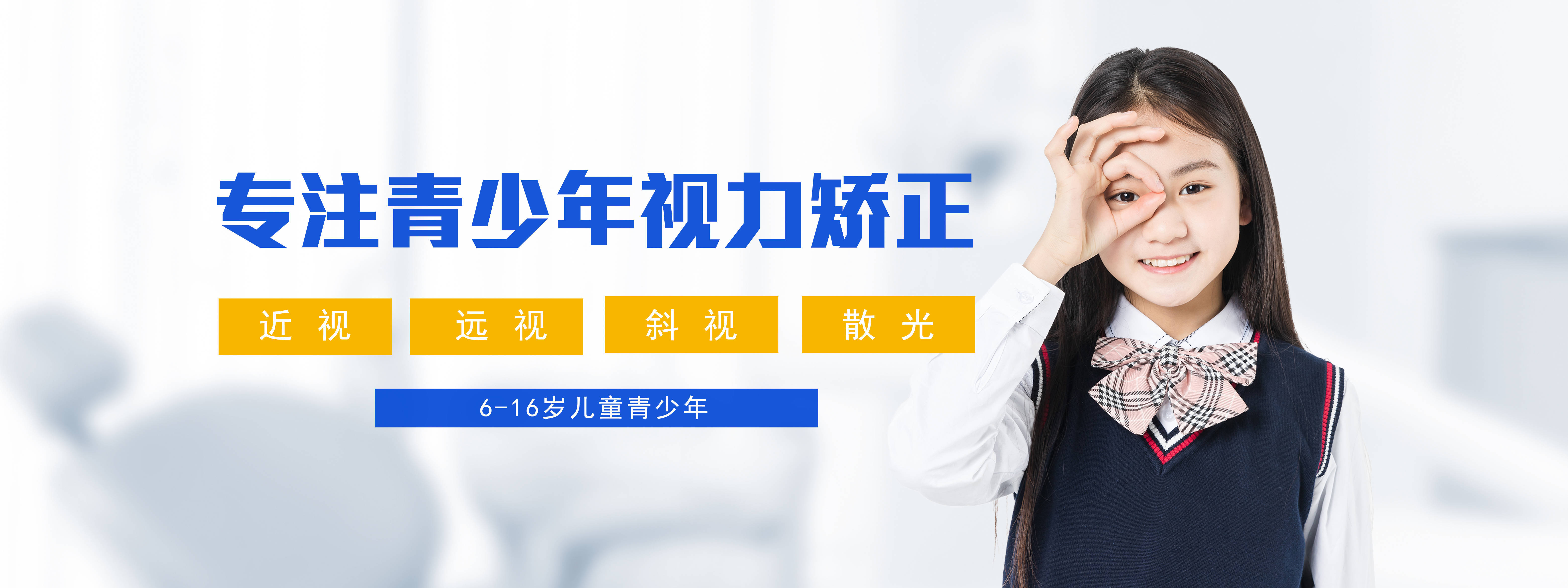 补硒增加视力(补硒对眼睛有哪些好处)-硒宝网