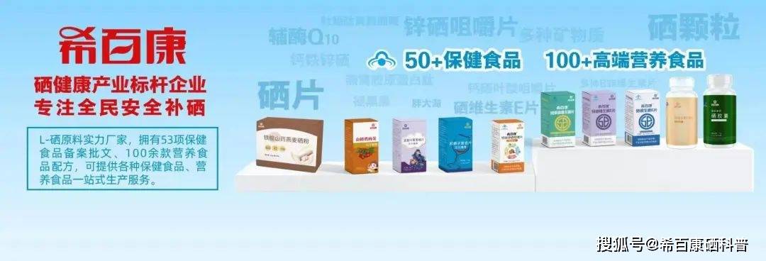 汽车怎么补硒(汽车怎么补硒)-硒宝网