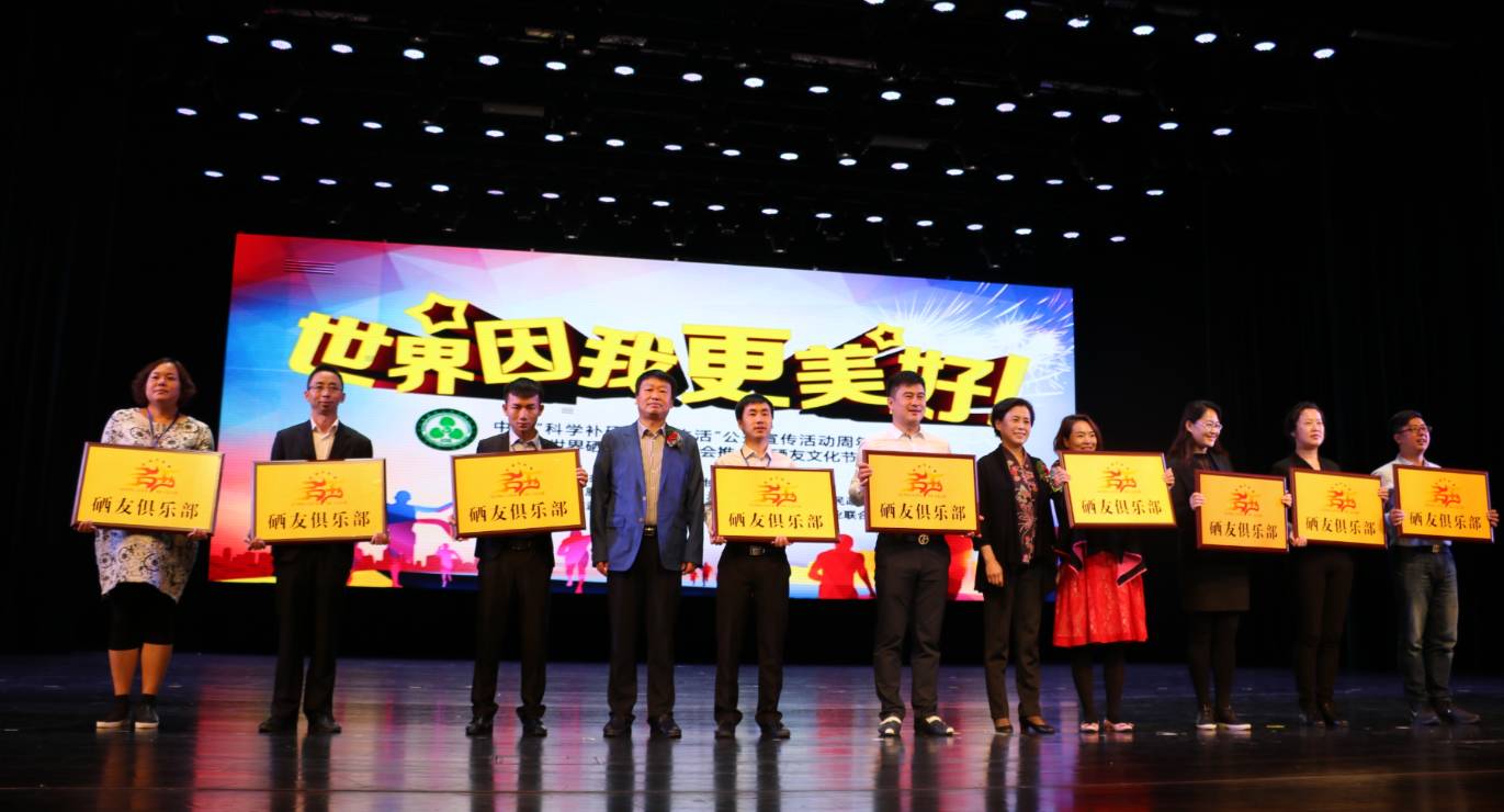 宣传补硒知识（补硒可以补多长时间）-硒宝网