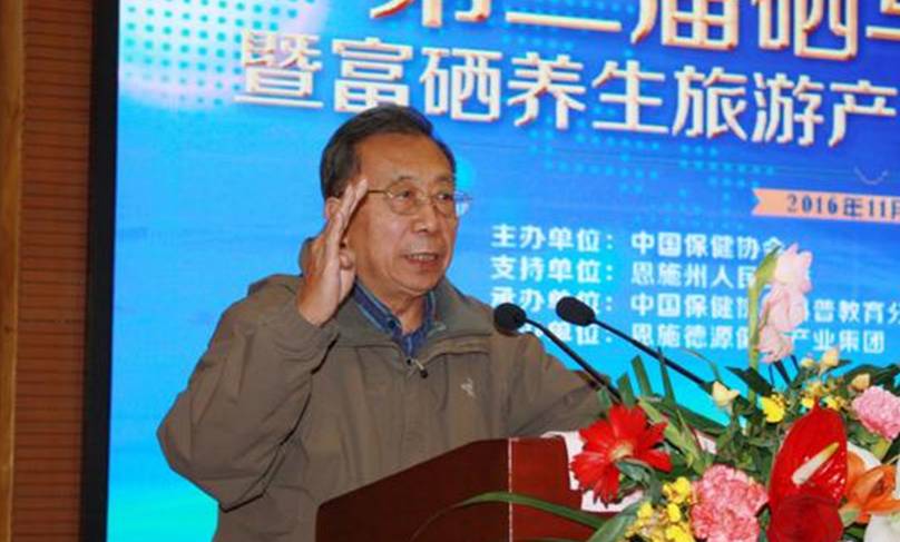 宣传补硒知识（补硒可以补多长时间）-硒宝网