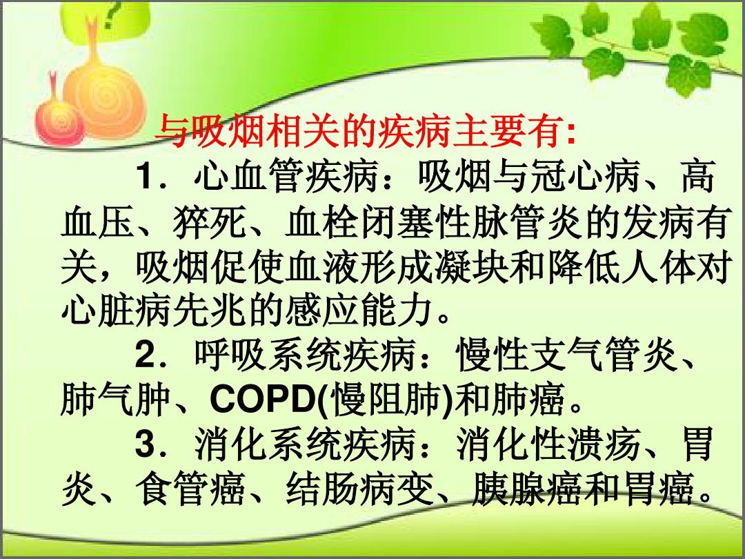 补硒导致结石(补结石导致硒缺乏吗)-硒宝网