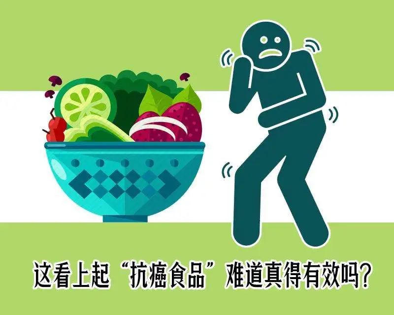 补硒抗癌水果(补硒的水果)-硒宝网