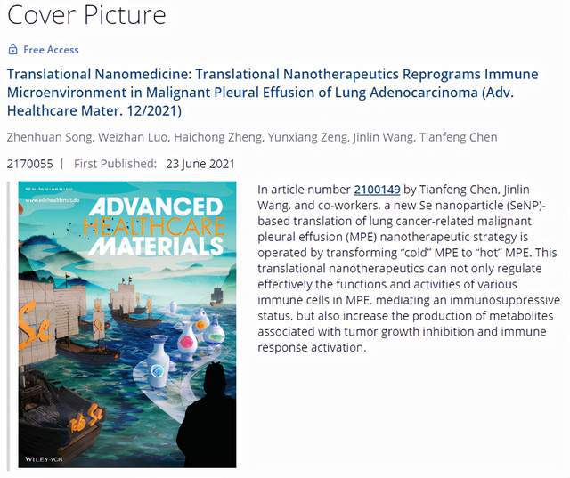 补硒肺癌几率（补硒肺癌几率）-硒宝网