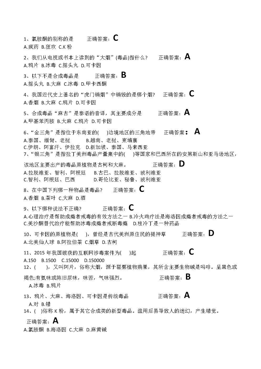最新补硒机制（补硒制剂有哪些）-硒宝网